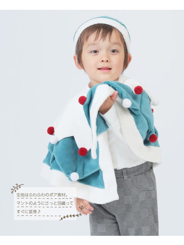 キッズ・ベビー】クリスマスなりきりツリーポンチョ＆帽子2点セット