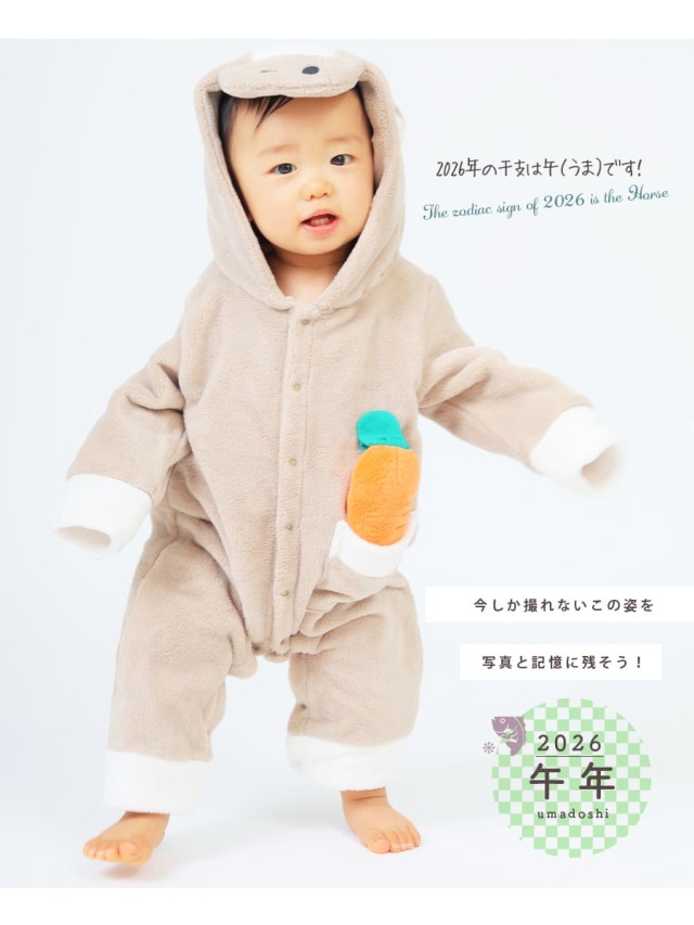 キッズ・ベビー】＜2026干支＞午カバーオールボア（70/80）【75005A