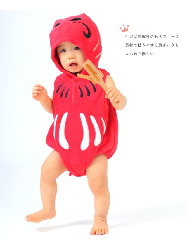 キッズ・ベビー】だるまボアロンパース（70-80）【65002A