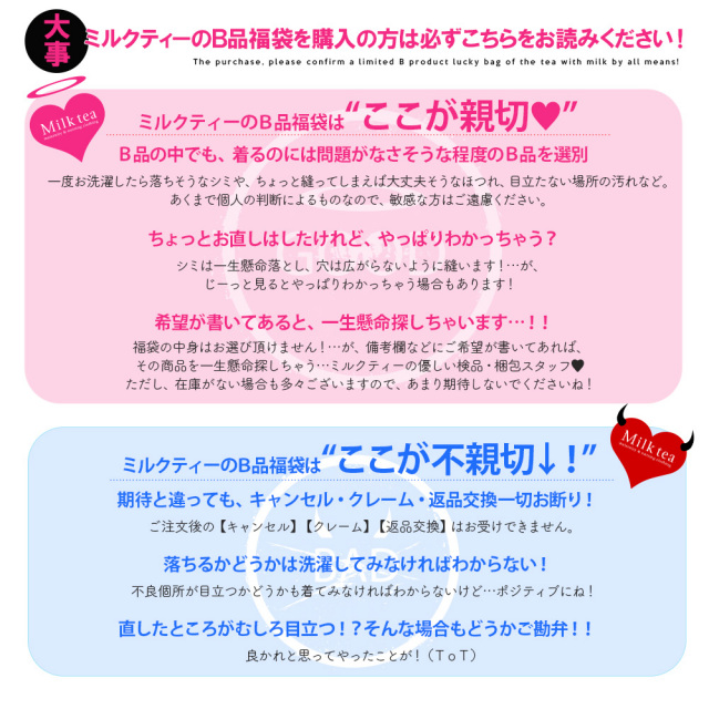 ワンピース マタニティボトムス3点入りb品福袋 マタニティボトムス2点 ワンピース1点セット