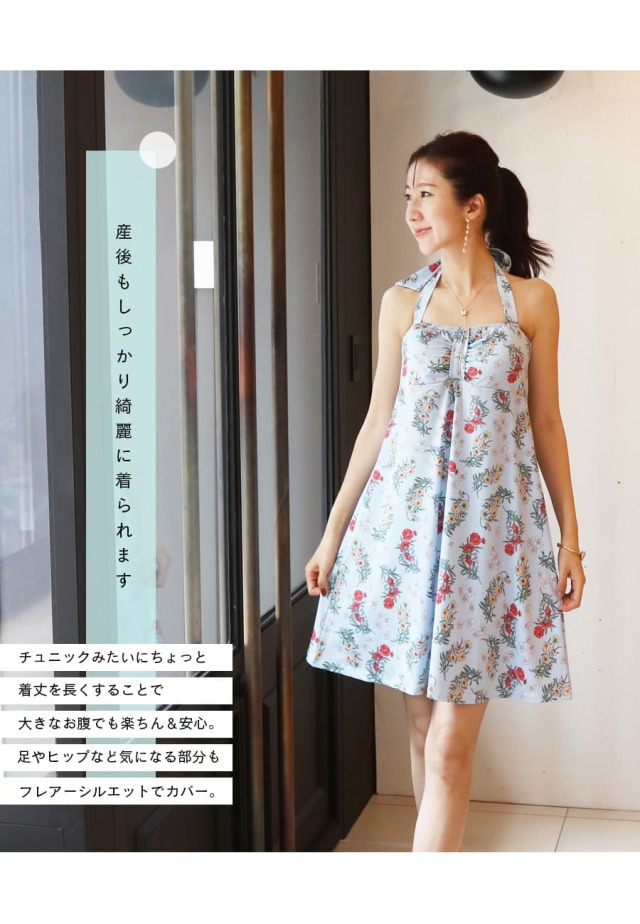 マタニティ水着 2023 妊婦 マタニティ 水着 | 卸売・ 問屋・仕入れの専門サイト
