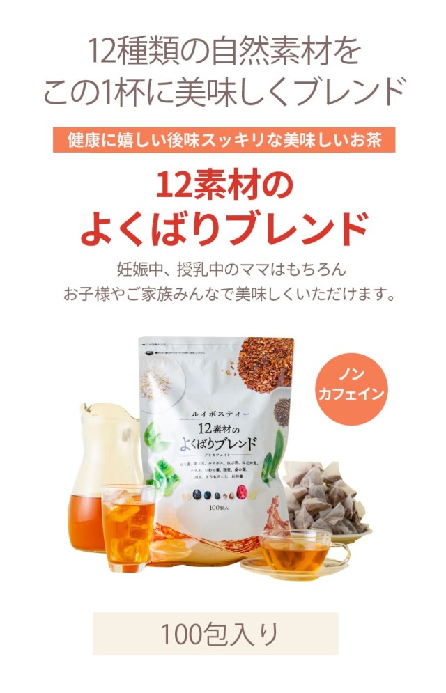 商品