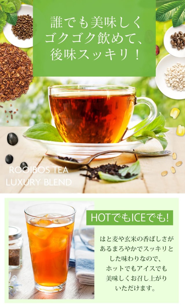 商品