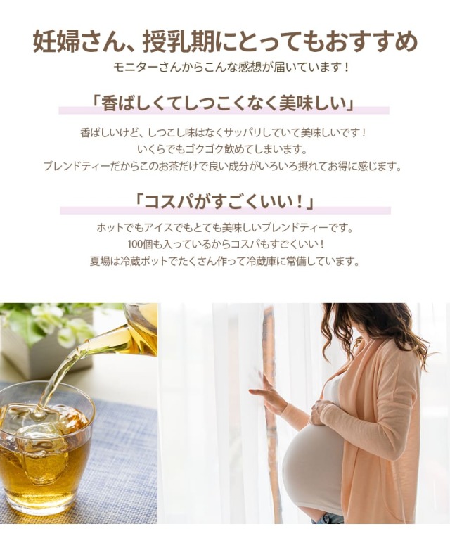 商品