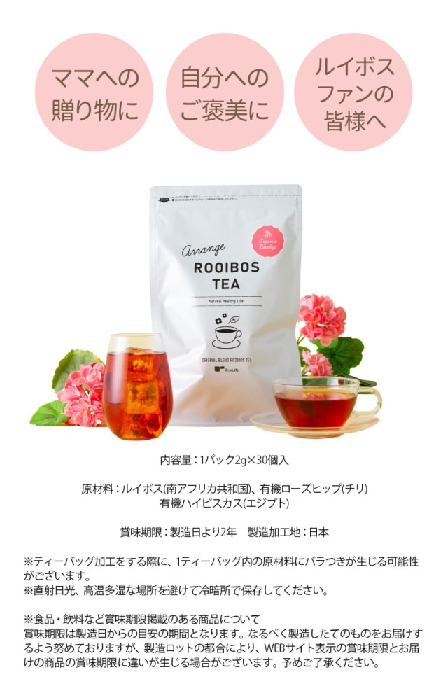 商品