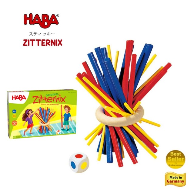 【TOYS】HABA(ハバ)スティッキー(HA4923) 知育玩具 おもちゃ
