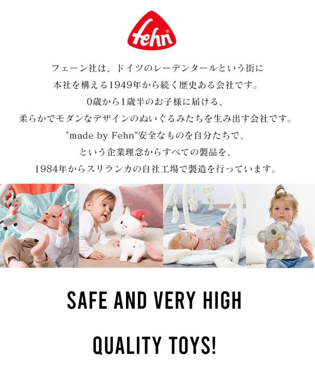 Toys Fehn フェーン ソフトブック コアラ 布絵本 知育 赤ちゃん 布おもちゃ 洗える Toys Fehn フェーン ソフトブック コアラ 布絵本 知育 赤ちゃん 布おもちゃ 洗える