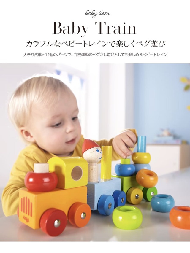 商品