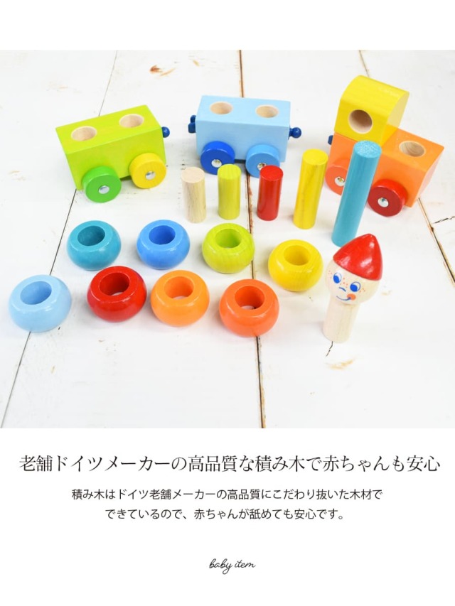 商品