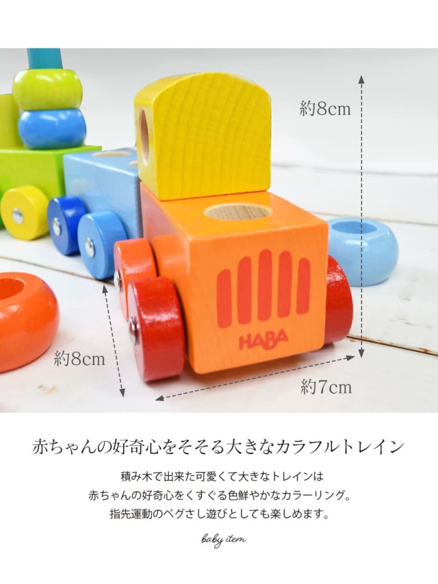 商品