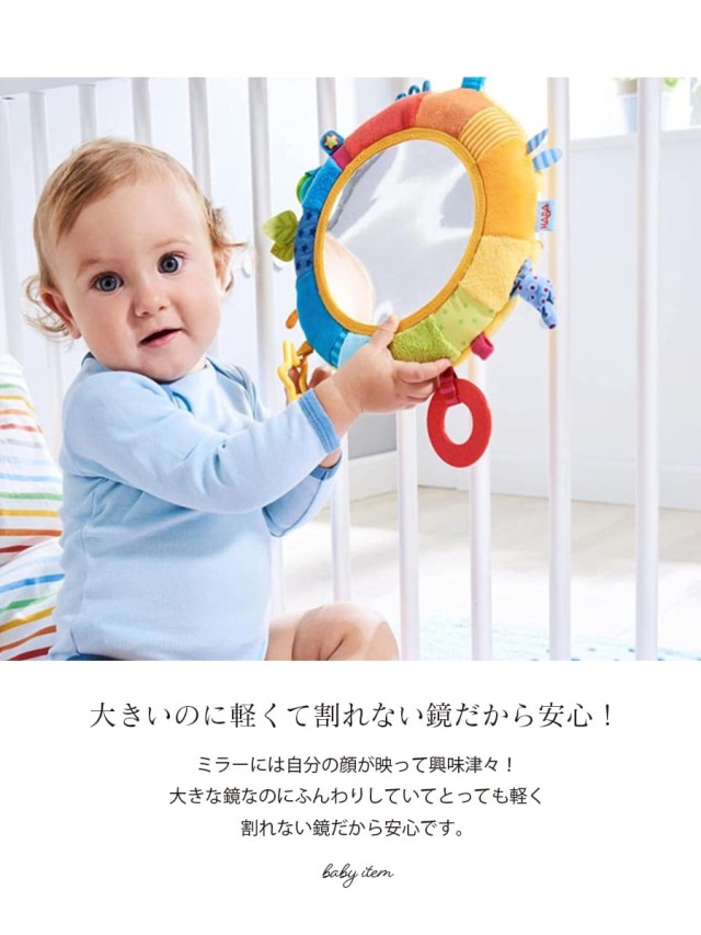 ベビー　おもちゃまとめ(ドイツ,知育) Amazon | トイザらス公式 たくさん遊べる！赤ちゃん大好き