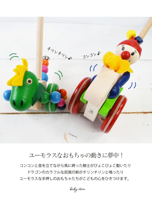商品