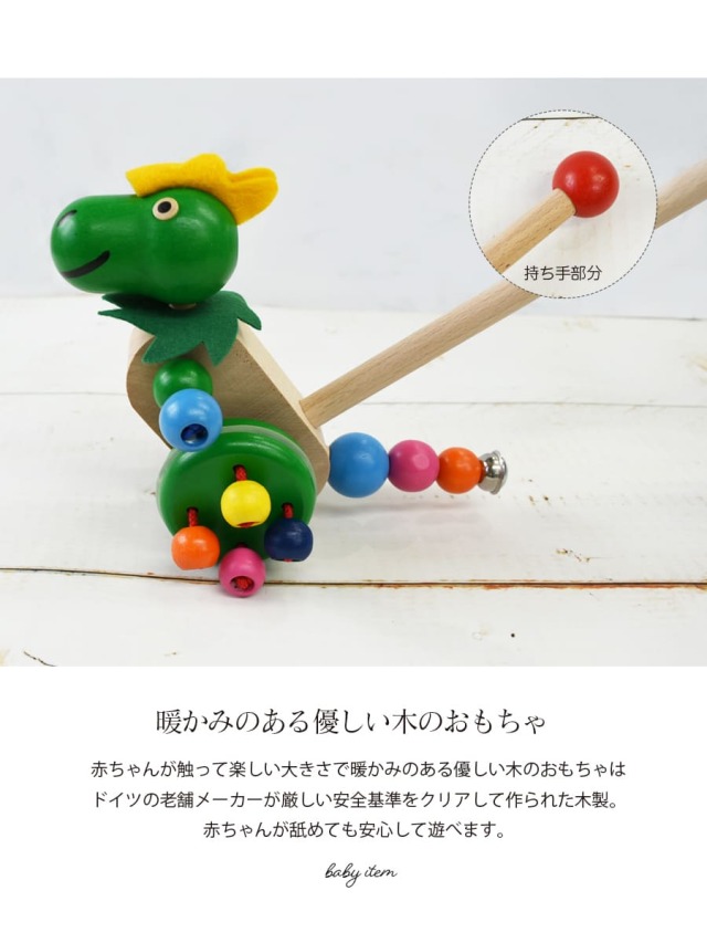 たしぎ プロモ & SP 4枚セット ドラゴンSP 2枚セット TOYS】Selecta手押しおもちゃギャロップ/ドラゴン（SE62029