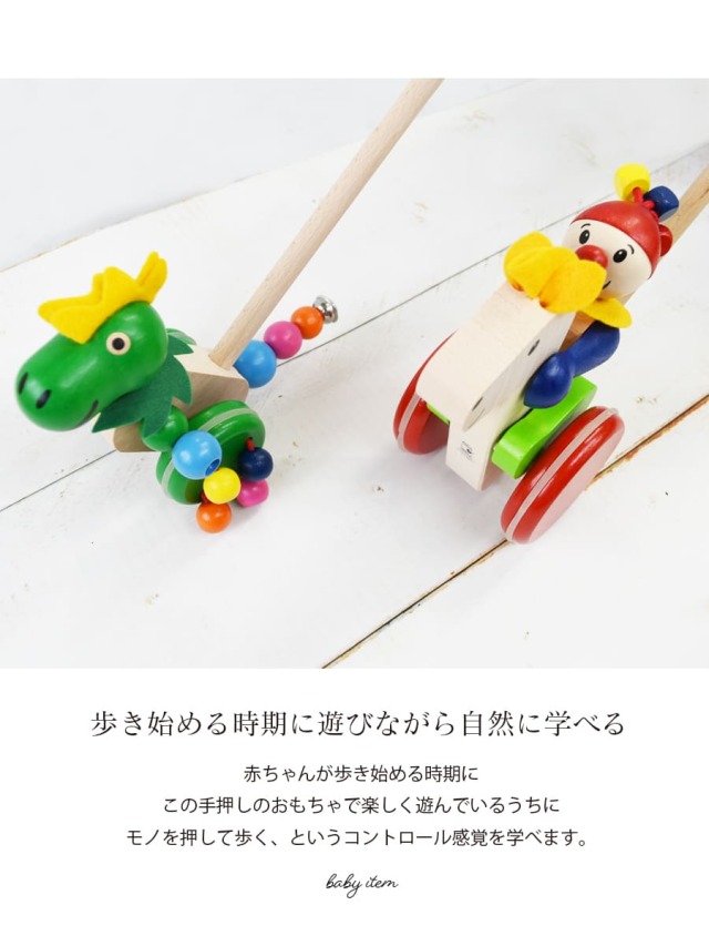 商品