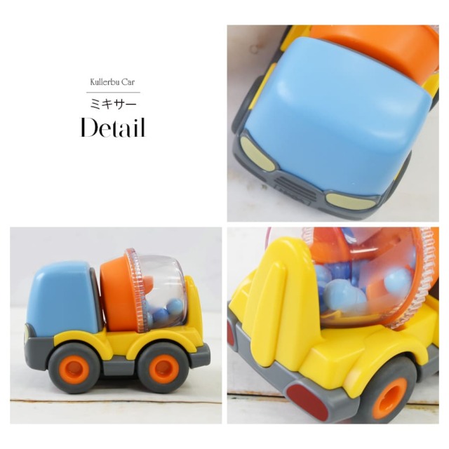 HABA クラビュー・働く車セット おもちゃ＞HABAクラビュー・働く車セット｜マタニティ服と授乳服