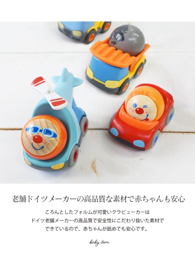 【希少】HABA ハバ クーゲルビュー 駐車場&街セット 車 建物 レール 大量 HABAクラビューカー タンプ/ヘリコプター/ミキサー/レッドスポーツ