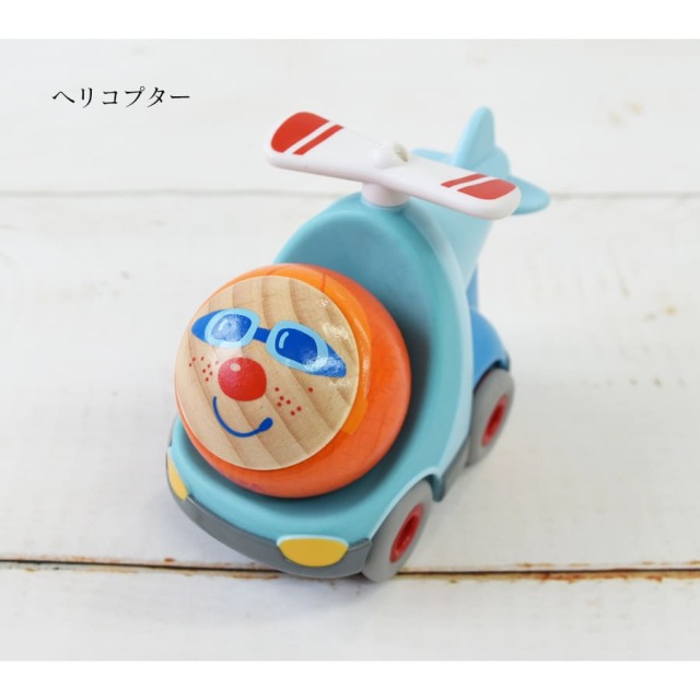 HABAクラビューカー タンプ/ヘリコプター/ミキサー/レッドスポーツ