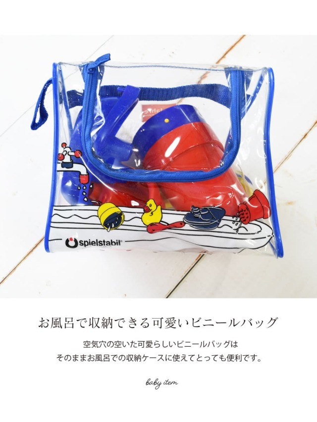新品 お文具といっしょ お風呂セット 限定品 ヨドバシ.com - Pirates Factory SKSBH20473 おフロで水鉄砲