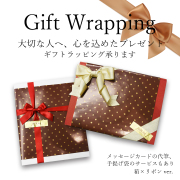 【ギフトラッピング】箱×リボン ギフト ラッピング 出産祝い 内祝い マタニティ 包装SET ラッピング用品 ギフトラッピング 袋 wrapping 誕生日 バースデー プレゼント
