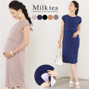 ＜授乳服・マタニティ＞半袖クール☆ビューティ 引き上げタイプ 1枚までネコポス可