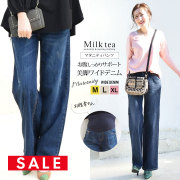 SALE ＜マタニティパンツ＞ビューティ・デニムワイドパンツ 　【B】【ボトムスまとめ割引対象】※別途イベント開催時は対象外