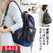 SALE 【13時までのご注文で即日発送対象】 【マザーズバッグ・マザーズリュック】[Legato Largo]軽い！ゴールドジップリュックサック