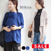SALE 【13時までのご注文で即日発送対象】 UVカット＆抗菌防臭！竹繊維4wayケープdeカーデ 【授乳服兼用マタニティ・ママコート】一枚までネコポス可♪
