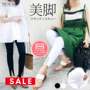 SALE ＜マタニティ パンツ＞美脚！スーパーストレッチ・センタースリットスキニー　センタースリットで美脚が叶う！