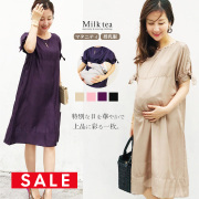 SALE ＜授乳服・マタニティ＞エレノア（ジッパータイプの授乳口）お宮参り フォーマル