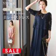 【限定値下げ15000→14000】お宮参り　ワンピース　産前産後　授乳服 ミルクティー定番アイテムお宮参り・フォーマル｜マタニティ服と