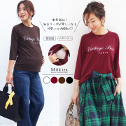 【13時までのご注文で即日発送対象】 ＜授乳服 マタニティ＞ 新色追加！パリス・クルーネック授乳ロゴT ジッパータイプの授乳口 1枚までメール便可