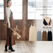 ニット特集｜マタニティ服と授乳服の通販なら【公式】Milk tea