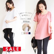 SALE ＜授乳服・マタニティ＞スタイリッシュ・コットンアシンメトリーブラウス（ジッパータイプの授乳口）