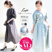 授乳服とマタニティ服のmilk Tea 可愛くて安い授乳服 マタニティ服の専門店