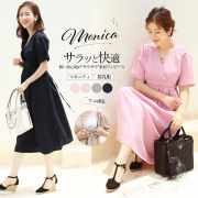 夏の妊婦 授乳を快適に 涼しいアイテム