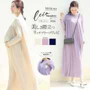 授乳服とマタニティ服のmilk Tea 可愛くて安い授乳服 マタニティ服の専門店