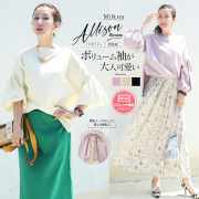 授乳服とマタニティ服のmilk Tea 可愛くて安い授乳服 マタニティ服の専門店