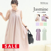お宮参り　フォーマル　マタニティ　ワンピース　セットアップ　ミルクティー Milk tea マタニティ 服 授乳服 アディール・ジャケット＋授乳