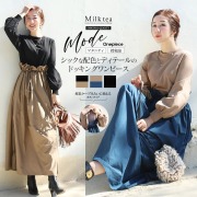マタニティ服と授乳服の通販なら【公式】Milk teaオンラインショップ ...