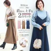 【13時までのご注文で即日発送対象】＜授乳服・マタニティ＞着まわし上手なちくちくしないリブニットトップス＋つるんとキャミワンピース2点セット【587196】妊娠 出産 産前 産後 妊婦服 妊婦 コーデセット ニット セーター ワンピース 暖か プチプラ