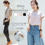 【13時までのご注文で即日発送対象】＜授乳服・マタニティ＞授乳ケープみたいに使える！MagnifiqueフレンチスリーブロゴTシャツ（ジッパータイプの授乳口）　妊娠 出産 産前 産後 マタニティウエア Tシャツ 半袖 トップス カットソー Milk tea