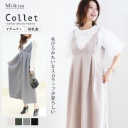 【13時までのご注文で即日発送対象】 ＜授乳服・マタニティ＞コレット・スカラップキャミワンピース【6325245】(インナー別売り)授乳服 マタニティウエア 妊娠 出産 産前 産後 Milk tea