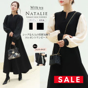 SALE ＜授乳服・マタニティ＞ナタリー・袖サテンエレガントロングワンピース（ジッパータイプの授乳口）　授乳服 マタニティウエア 妊娠 出産 産前 産後 お宮参り フォーマル オケージョン Milk tea