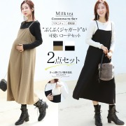 【13時までのご注文で即日発送対象】＜授乳服・マタニティウエア＞ふわふわふくれジャガードキャミワンピース×リブトップスコーデ2点セット【587297】　妊娠 出産 産前 産後 ワンピースリブトップス コーディネートセット セットアップ アンサンブル