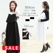 SALE 【13時までのご注文で即日発送対象】＜授乳服・マタニティウエア＞授乳ケープみたいに使える授乳口！ふくれジャガード×リブ・ビスチェ風切り替えワンピース【587335】　妊娠 出産 産前 産後 重ね着風 大きいサイズ Milk tea ミルクティー