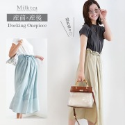 授乳口】カシュクール長袖・七分袖授乳ワンピース｜マタニティ服