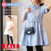 SALE ＜授乳服・マタニティウェア＞あて布付きにリニューアル！アン・パフスリーブ＆ティアードシャツ（ボタンタイプの授乳口）　妊娠 出産 産前 産後 シャツ ブラウス チュニック　Milk tea