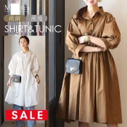 SALE ＜授乳服・マタニティウエア＞コットンオーバーシルエットシャツチュニック（ボタンタイプの授乳口）　妊娠 出産 産前 産後 妊婦 妊婦服 レディース トップス シャツ チュニック Milk tea