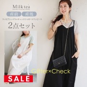 SALE ＜授乳服・マタニティウエア＞チェックジャガードワンピース×ラメ天竺トップス2点セット【587501】（スリットタイプの授乳口） 妊娠 出産 産前 産後 授乳服 アンサンブル セットアップ Milk tea