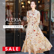 SALE ＜授乳服・マタニティウエア＞半袖アレクシア・ティアードロングリボンワンピース（ボタンタイプ）　妊娠 出産 産前 産後 妊婦服 ママ Milk tea ミルクティー